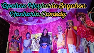 Apahon Hoyharia Engahon Hanharia || Santali Comedy Video || Hansdak Brother's Orchestra 2024