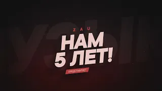 НАМ 5 ЛЕТ! Студенческий хор