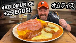 This 4kg Japanese Curry Omurice Challenge in Tokyo w/ 25 Eggs Is the Ultimate Breakfast Omelette!!