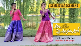 #AlaVaikunthapurramuloo - Samajavaragamana | Dance Performance | Allu Arjun | Sid Sriram | Thaman S