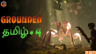 பூச்சி உலகம் | Grounded Tamil | Co-op Survival Game | Episode 4 Live | TamilGaming