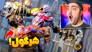 God Of War 3 Part 4 || هرکول در برابر کریتوس !!