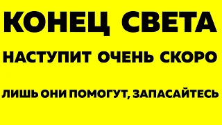 Предсказания 2021. Блаженная схимонахиня Мария Самарская. МОЛИТВАМИ ЗАПАСАЙТЕСЬ, ГРЯДЁТ КОНЕЦ СВЕТА