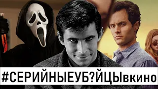 Что делает фильмы ужасов такими однообразными?