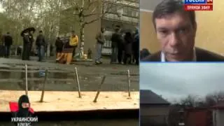 13 04 2014 Олег Царев люди на востоке Украины доведены до отчаяния