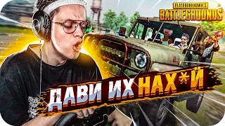 БУСТЕР ИГРАЕТ В PUBG ЧАСТЬ 1 /  бустер смешные моменты