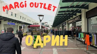 Margi outlet откритият мол в Одрин