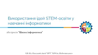 STEM-ICT