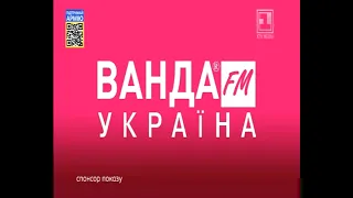 Фрагмент эфира (Первый канал. XTV Media, август 2022)