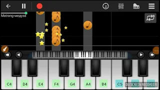 Медуза пианино ☺👍👍