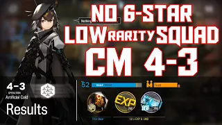 【明日方舟/Arknights】[4-3 Challenge Mode] - Low Rarity Squad - Arknights Strategy