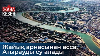 Нартай Аралбайұлы: Су басқан аймақтардағы түлектерге білім гранты берілсін