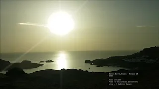 Μπλε - Σ' Αγάπησα Κρυφά  - RHODES ISLAND, Greece 2020 - Blue: I secretly loved you