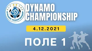 DC 2021 ПОЛЕ 1 04.12.2021