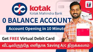 Kotak Mahindra Bank Zero Balance Account Opening Online in Tamil | Kotak 811 Apply in 2024