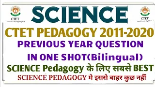 CTET SCIENCE PEDAGOGY Previous Year Question 2011-2020 In one Shot