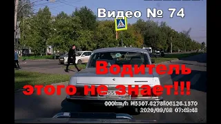 Водители и пешеходы обязаны!!! это знать.