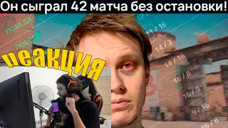 JAME смотрит видео Рейчела | ОН СЫГРАЛ 42 МАТЧА БЕЗ ОСТАНОВКИ В CS:GO