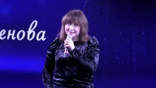 Екатерина Семёнова. Стихотворение. Премьера! Творческий вечер. Сочи SIFFA 2021