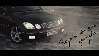 Тест-драйв Toyota Aristo 2jz-gte