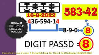 THAILAND LOTTERY 3UP SINGLE DIGITFORMULA   BY,#InformationBoxTicket 16-8-2022