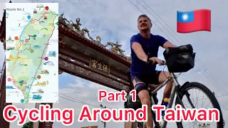 Cycling Around Taiwan - Part 1 - Should you follow Cycling Route NO. 1?