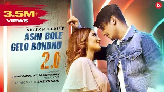 Shiekh Sadi - Ashi Bole Gelo Bondhu 2.0 l Twink Carol | Official Music#video | #bangla song