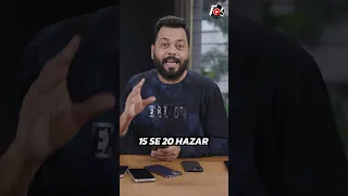 iPhone 15 के सारे Models आ गए हमारे पास 😮🤔⚡️ #TrakinShorts #Shorts