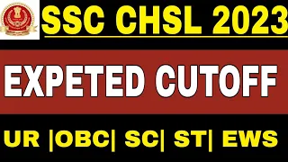 SSC CHSL Expeted Cutoff 2023/SSC CHSL answer key के बाद इतना marks चाहिए#ssc