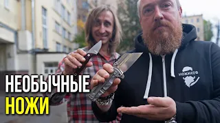 Странные и Необычные ножи!!! Шедевр или Ошибка??!!!