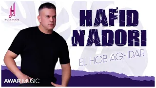 Hafid Nadori - El Hob Aghdar ( EXCLUSIVE Video Music ) Rif Music 2022