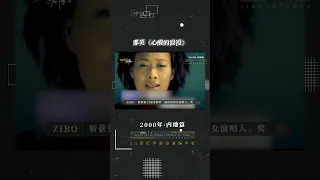 那英，金曲奖「最佳作词」得奖者！