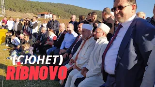 Суннет в Рибново - Circumcision ceremony in Ribnovo - (Part 4)