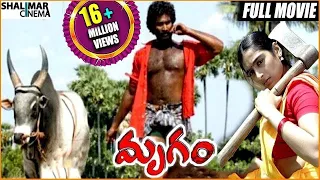 Mrugam Telugu Full Length Movie || Adhi Pinnisetty, Padmapriya || Shalimarcinema