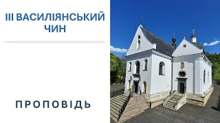 У християнстві плекається не міфічне, а наукове мислення