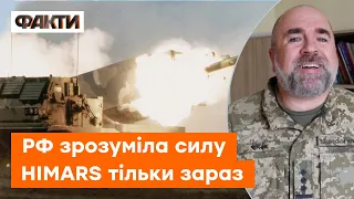 🔹 Рашисти НЕ ЗАХИСТЯТЬ Антонівський міст — HIMARS сильніші, ніж будь-які радіолокаційні системи РФ