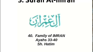 Sh Hatim Adams Surah Al Imran 33-40