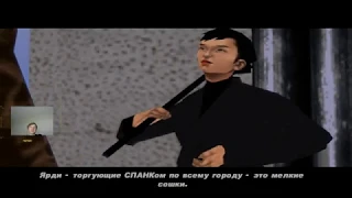 GTA III | Сюжетные миссии: Асука Касен (А) часть 2