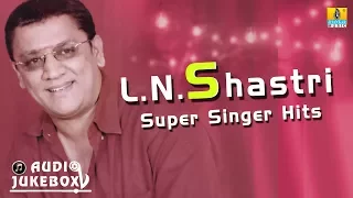 L N Shastri Super Singer Hits | Tribute to L N Shastri | Audio Jukebox