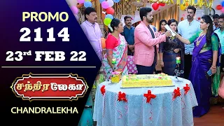 Chandralekha Promo | Episode 2114 | Shwetha | Jai Dhanush | Nagashree | Arun | Shyam