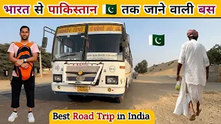 पाकिस्तान जाने वाली बस 🇵🇰 | Jaisalmer  to Tanot  Bus tour | #Rajasthan #jaisalmer #Thardesert