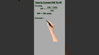 KW to HP Calculate| kw to HP conversion| how to convert kW to HP| kw to HP convert formula.