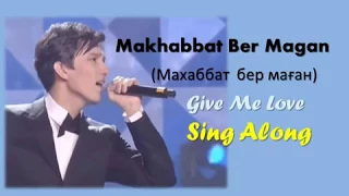 Dimash Kudaibergen MAKHABBAT BER MAGAN Sing Along