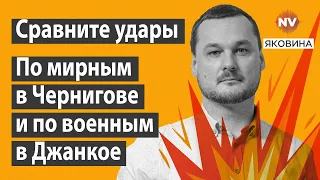 Харків показав Путіну середній палець | Яковина