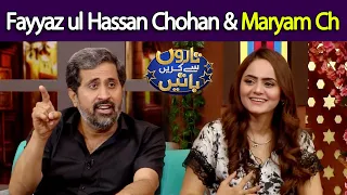 Taron Se Karen Batain With Hina Niazi | Fayyaz ul Hassan Chohan & Maryam Ch | 23 May 2022 | GNN