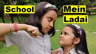 Short movie for Kids | Moral Story for Kids | School Mein Ladai  #Funny #Kids RhythmVeronica