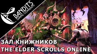 Прохождение Зала Книжников в ветеранском режиме с усложнением в The Elder Scrolls Online