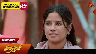 Sundari - Promo | 02 March 2024  | Tamil Serial | Sun TV