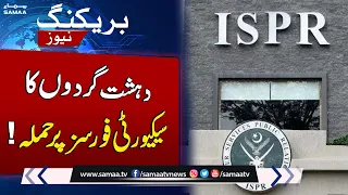 Terrorists attacked on security forces in  Balochistan | ISPR | SAMAA TV