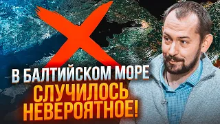 ⚡️2 ГОДИНИ ТОМУ! Росіянам ПЕРЕКРИЛИ Фінську затоку! Байден дав Європі ЗЕЛЕНЕ СВІТЛО - ЦИМБАЛЮК